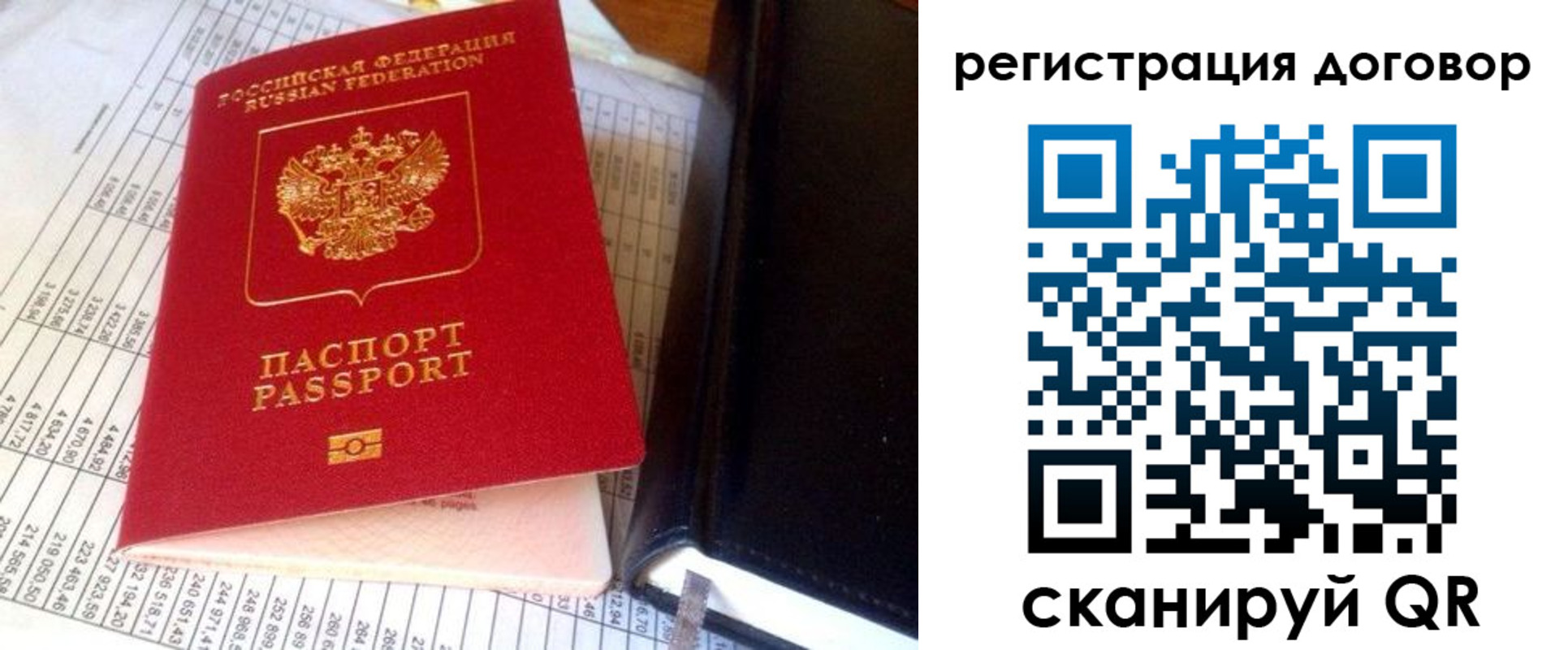 временная регистрация госуслуги в Вихоревке