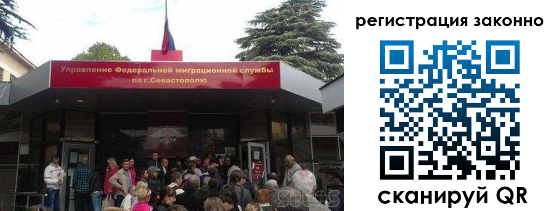 временная регистрация в Вихоревке