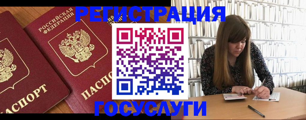 прописка законно в Вихоревке