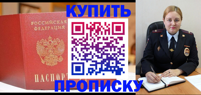 где прописаться в Вихоревке