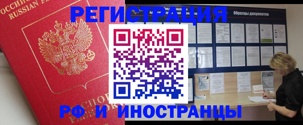 регистрация для школы в Вихоревке